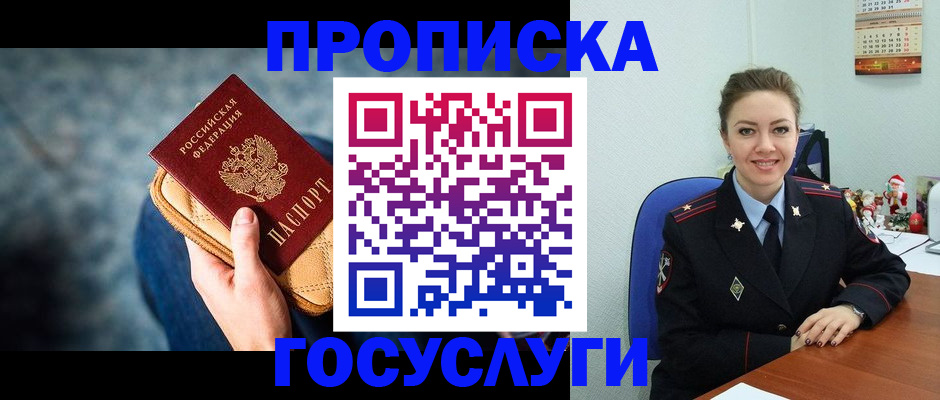 регистрация для школы в Кингисеппе