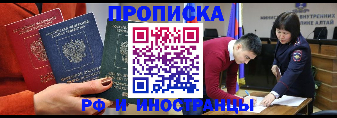 миграционный учет в Кингисеппе